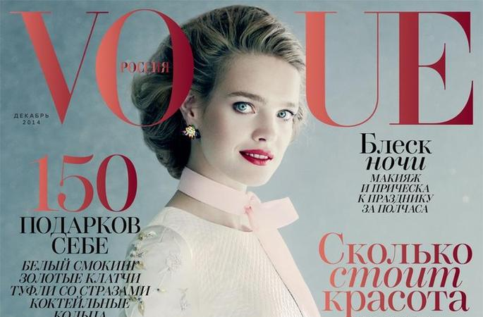 12. Vogue RU - Natalia Vodianova